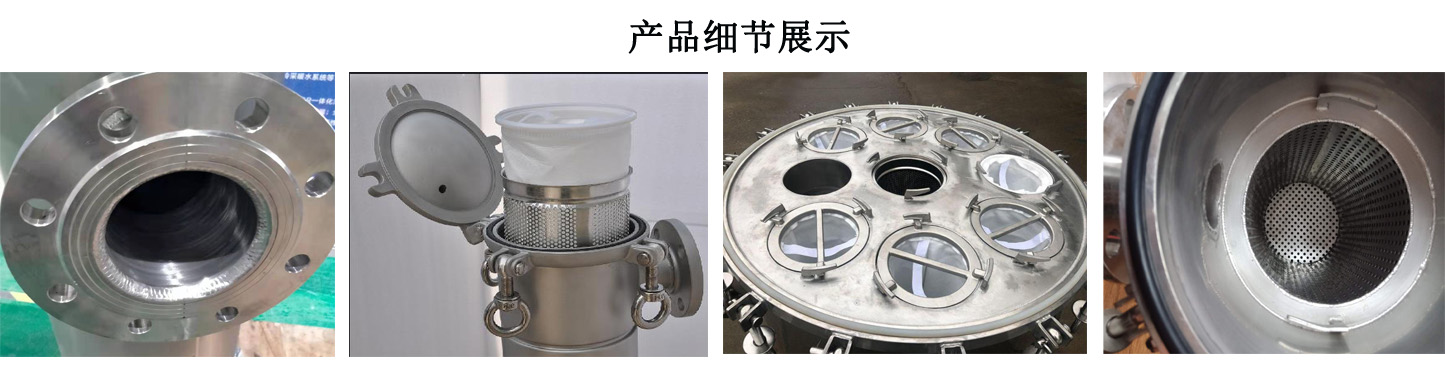 100T/H袋式过滤器